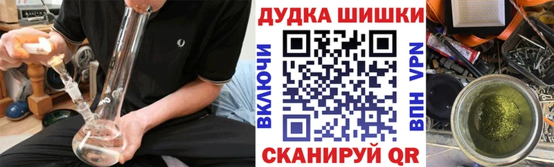 Канабис Байкальск