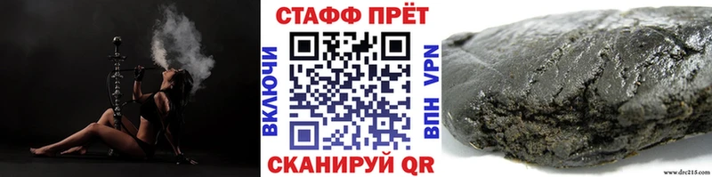 Купить закладку Байкальск Гашиш  Бошки Шишки  СК  АМФ  COCAIN  Меф 