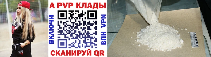 площадка официальный сайт  Байкальск  A PVP СК КРИС 