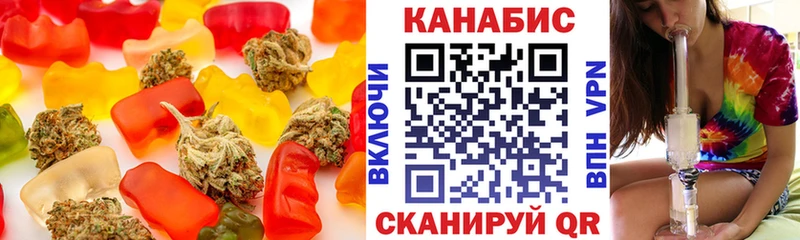 Cannafood конопля Байкальск
