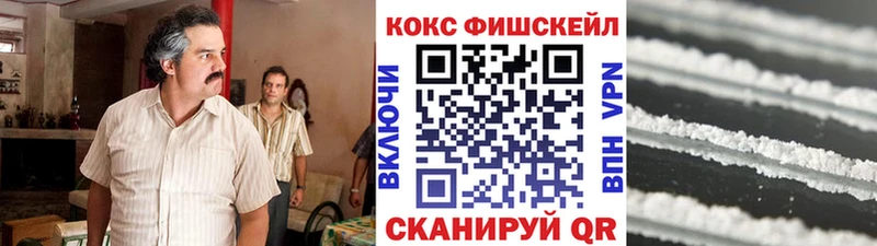 Кокаин Колумбийский  как найти закладки  omg ССЫЛКА  Байкальск 
