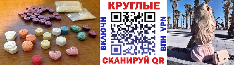 Ecstasy Philipp Plein  Байкальск 