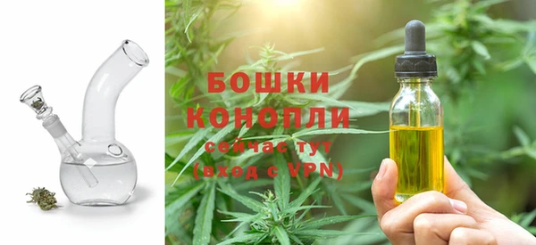 гашишное масло Арсеньев