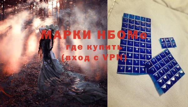 гашишное масло Арсеньев