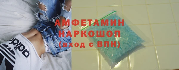 гашишное масло Арсеньев