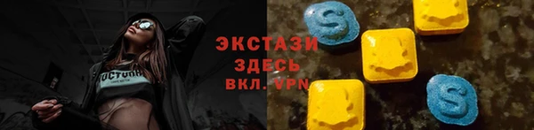 гашишное масло Арсеньев