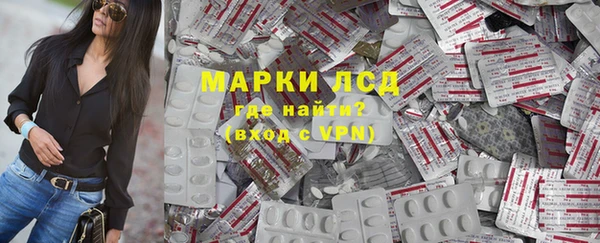 героин Сосновка