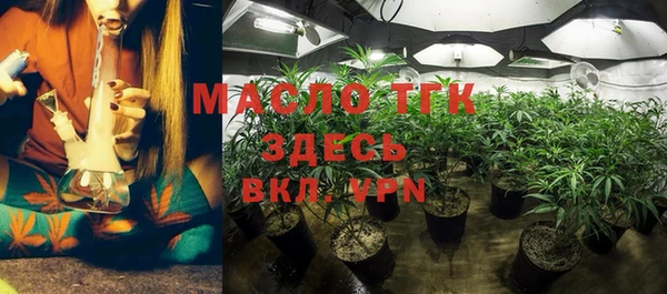 гашишное масло Арсеньев