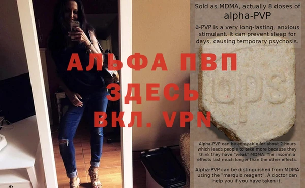 эйфоретик Армянск