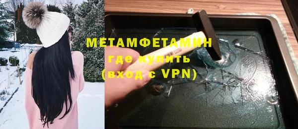 гашишное масло Арсеньев