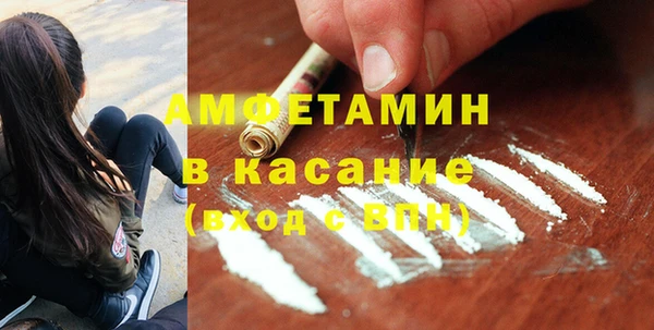 гашишное масло Арсеньев