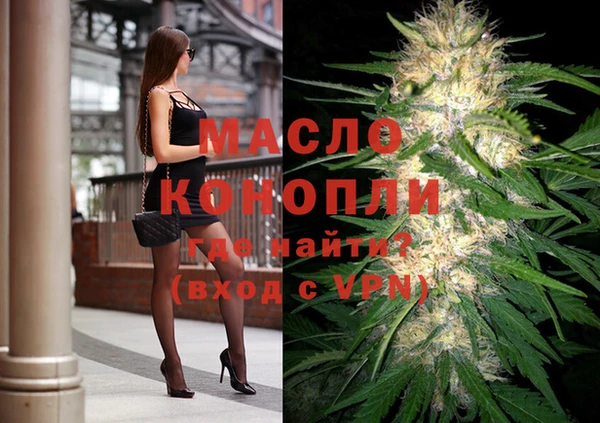 гашишное масло Арсеньев