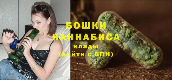 первитин Сосновоборск