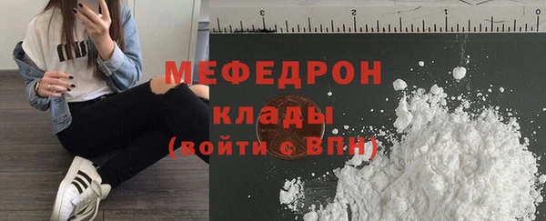 эйфоретик Армянск