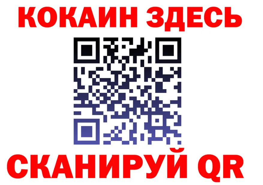 APVP СК КРИС сайт даркнет kraken Байкальск