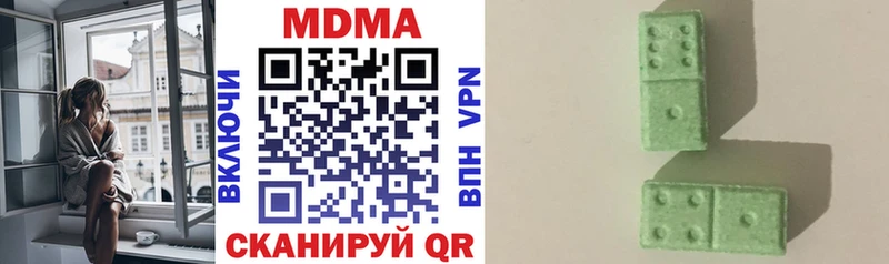 MDMA молли  наркота  МЕГА как зайти  Байкальск 