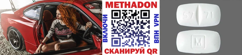 закладки Байкальск Метадон белоснежный