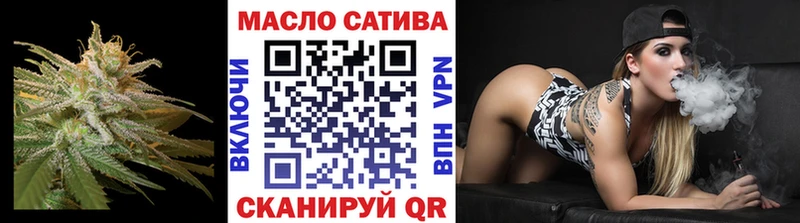 ТГК THC oil  Байкальск 