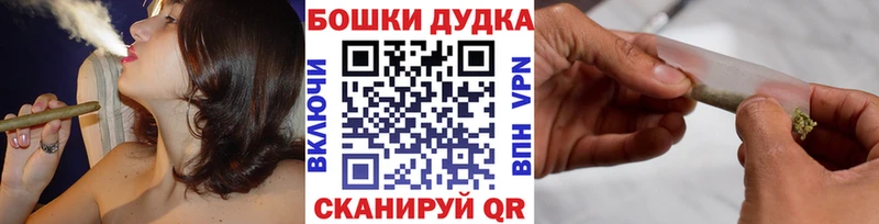 мега ссылки Байкальск МАРИХУАНА LSD WEED
